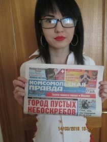 Индивидуалка: Алина