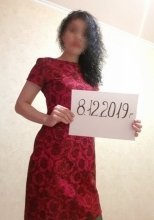 Массажистка: Диана