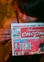 Индивидуалка: Дарина