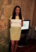 Фотография Лена