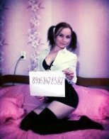 Индивидуалка: Карина