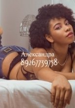 Индивидуалка: Алекс