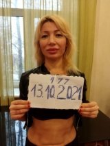 Индивидуалка: Роза