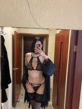 Индивидуалка: Влада