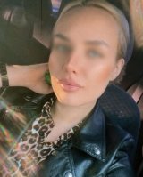 Индивидуалка: Кайли