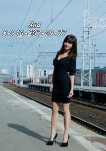 Фотография Яна