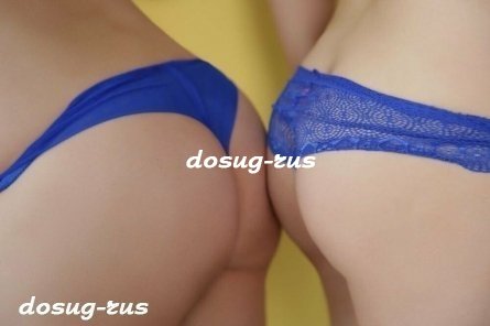 Индивидуалка: Лена Маша