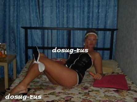 Индивидуалка: Алиса