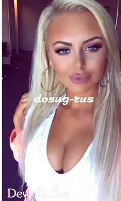 Индивидуалка: Алла