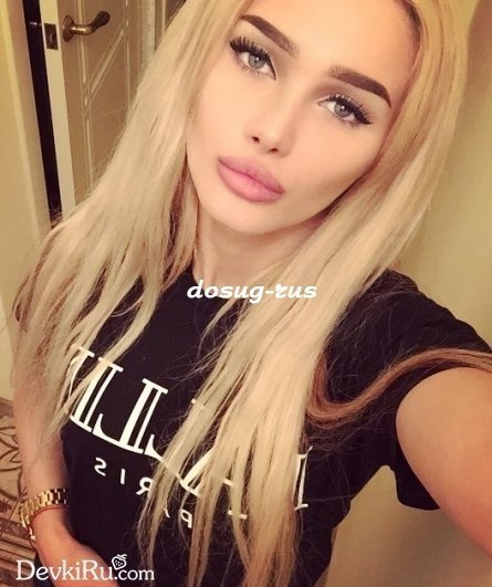 Индивидуалка: Валерия