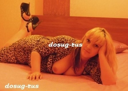 Индивидуалка: Лайма