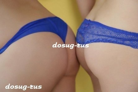 Индивидуалка: Карина Маша