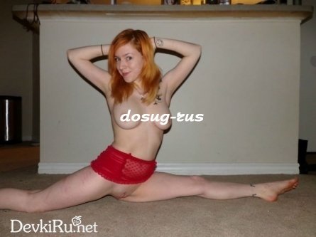 Индивидуалка: Диана