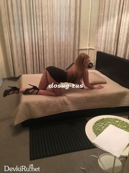 Массажистка: Лиза