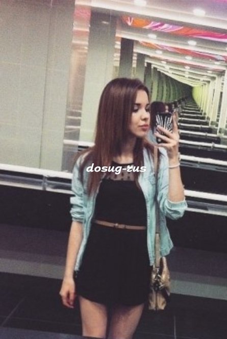 Индивидуалка: Лиза