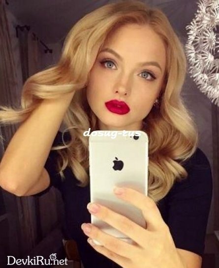 Индивидуалка: Женя