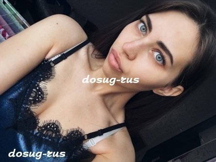 Индивидуалка: Арина