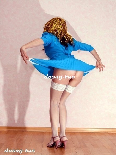 Индивидуалка: Алина