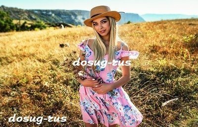 Индивидуалка: Алекса