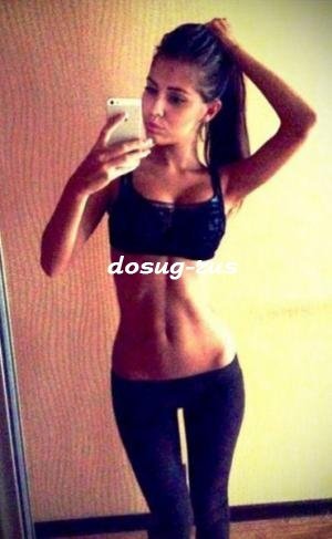 Индивидуалка: Наталья