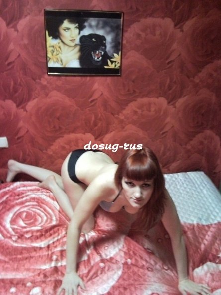 Индивидуалка: Катрина