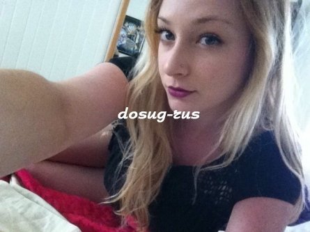 Индивидуалка: Алина