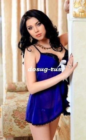 Индивидуалка: Зара