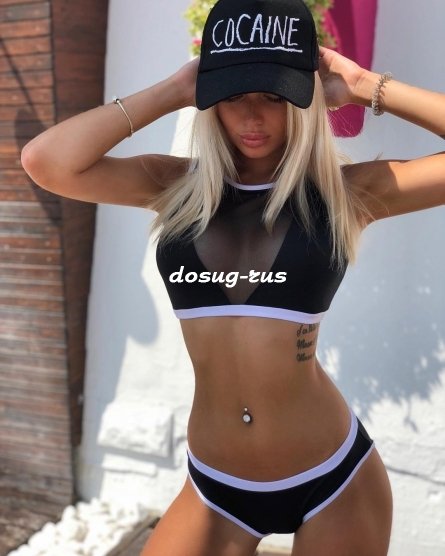 Индивидуалка: Катя