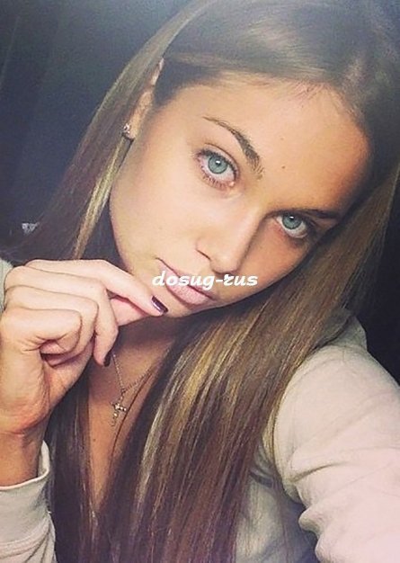 Индивидуалка: Дана