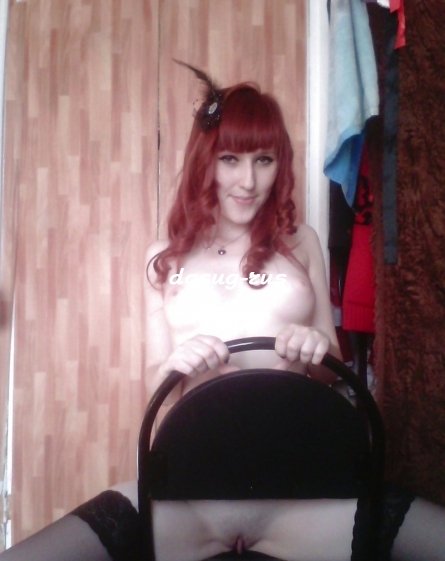 Индивидуалка: Кларисса