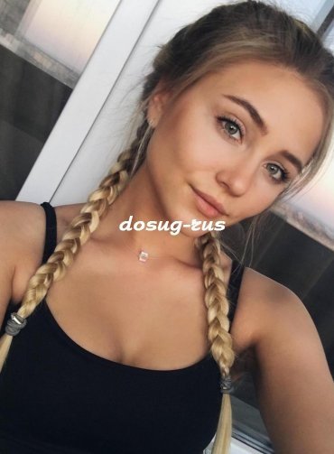 Индивидуалка: Ева