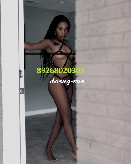 Индивидуалка: Христина