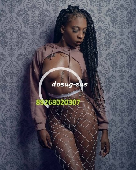 Индивидуалка: Христина