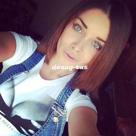 Индивидуалка: Дарья