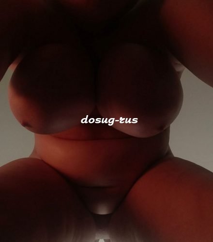 Индивидуалка: Алиса