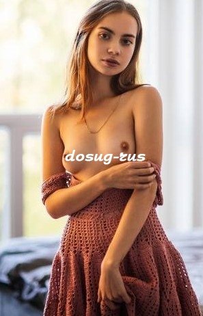 Индивидуалка: Роза