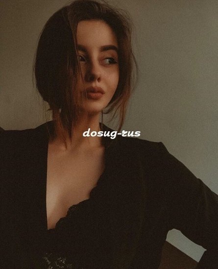 Индивидуалка: Жанна