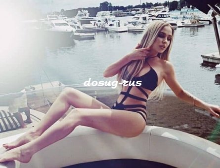 Индивидуалка: Алекса