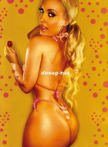 Индивидуалка: Кира