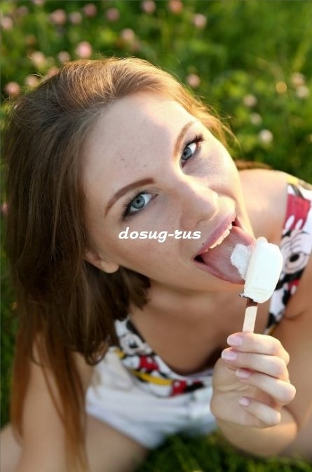 Индивидуалка: Кристина