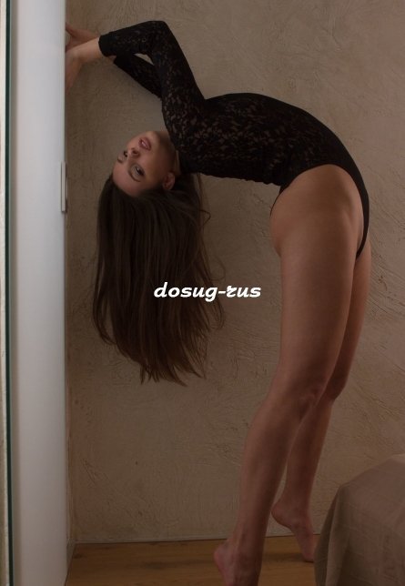 Индивидуалка: Дана