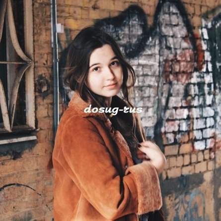 Индивидуалка: Женя