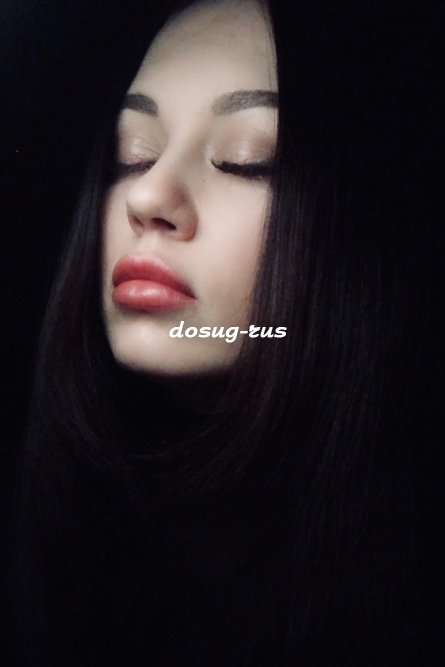 Индивидуалка: Веталина