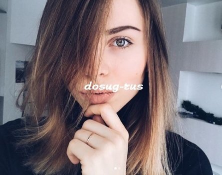 Индивидуалка: Инесса