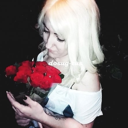 Индивидуалка: Диана