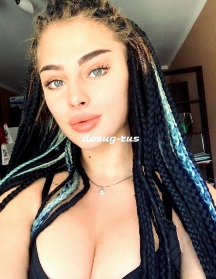 Индивидуалка: Карина