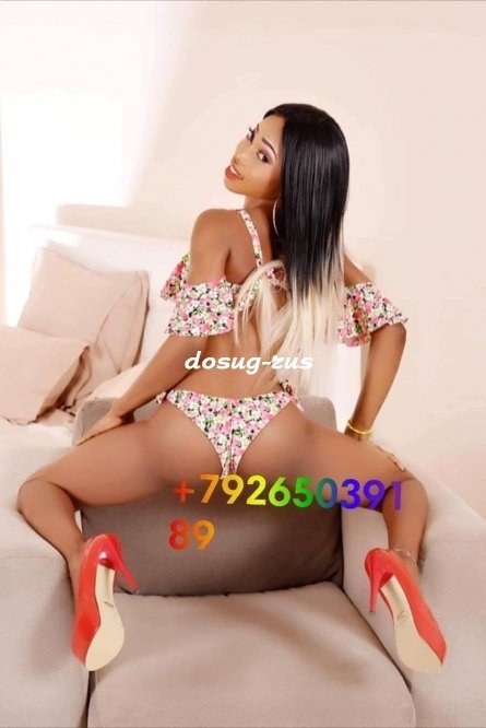 Индивидуалка: Тиана