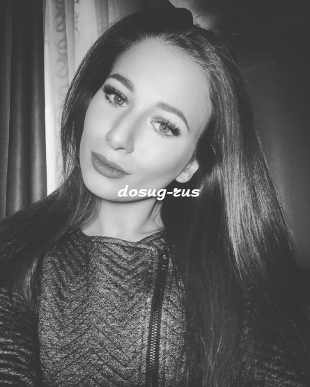 Индивидуалка: Инга