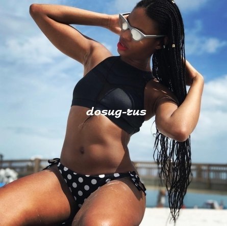 Индивидуалка: Арабика