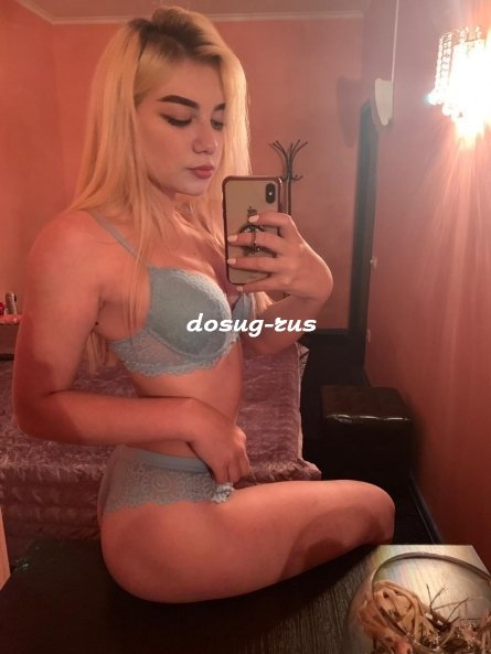 Индивидуалка: Хлоя